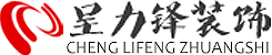 展廳裝修 - 青島辦公室裝修_專業寫字樓/辦公樓裝修設計【呈力鋒】青島裝修公司